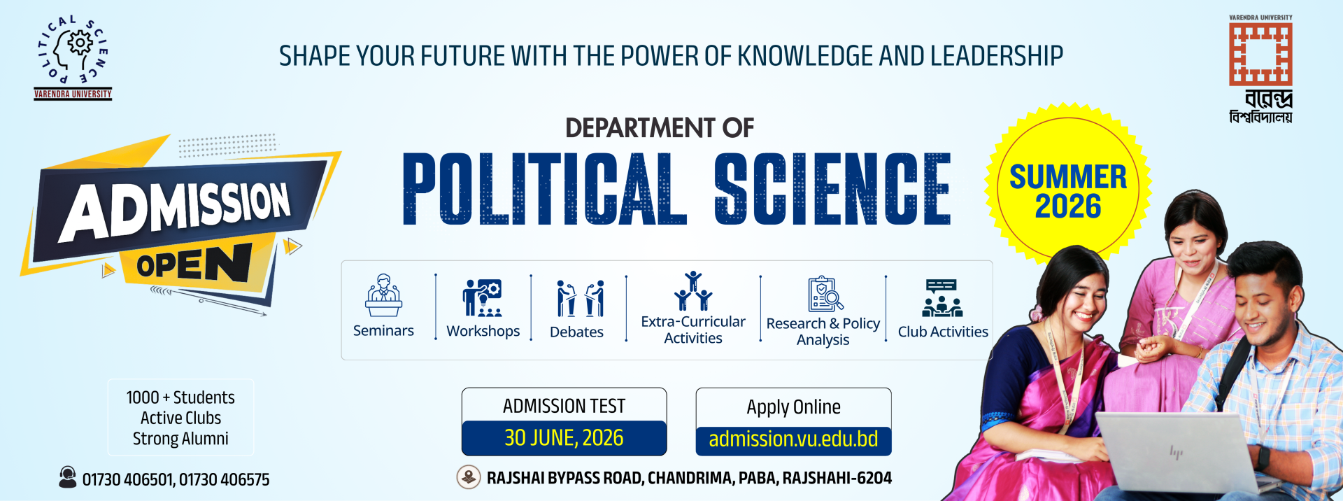 Admission open for Summer 2026